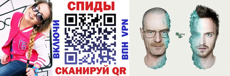 Амфетамин 97%  даркнет сайт  Лысково 