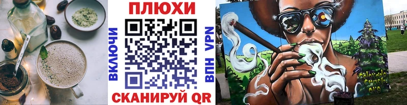 Canna-Cookies конопля  Лысково 