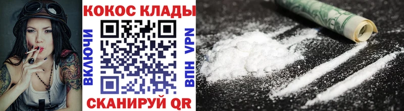 Cocaine Боливия  Лысково 