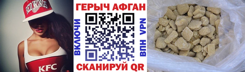Героин герыч  ссылка на мегу как зайти  Лысково 