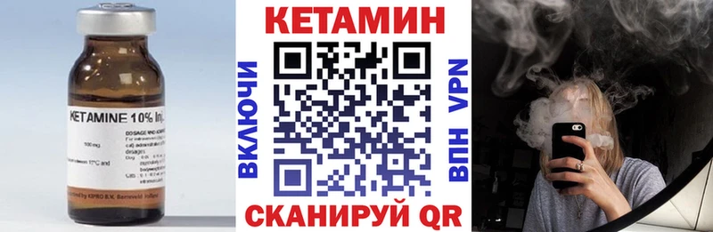 закладки  Лысково  Кетамин VHQ 