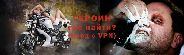 spice Переславль-Залесский
