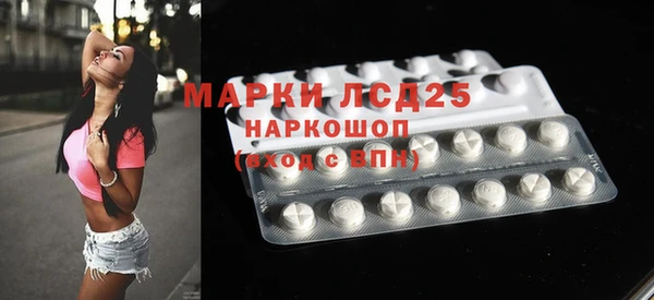 spice Переславль-Залесский