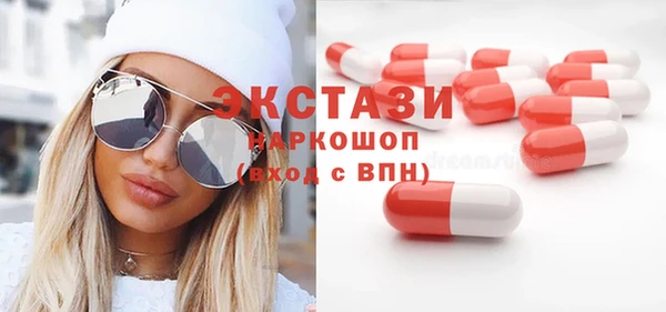 бутират Пересвет