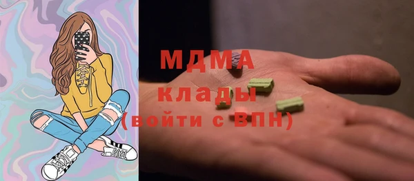 бутират Пересвет