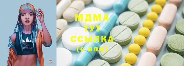 бутират Пересвет