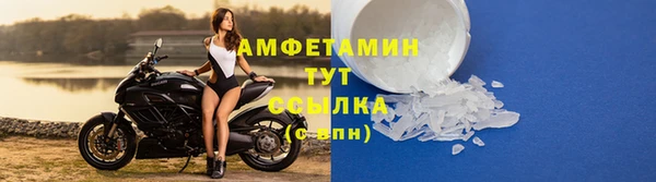 spice Переславль-Залесский