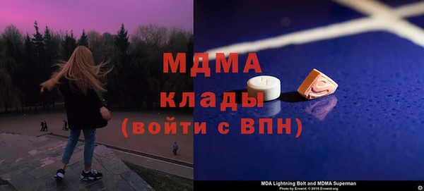 spice Переславль-Залесский