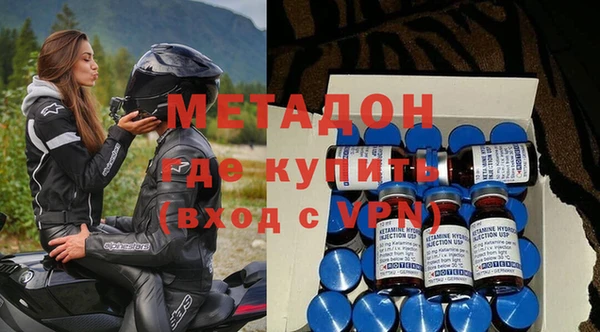 не бодяженный Пестово