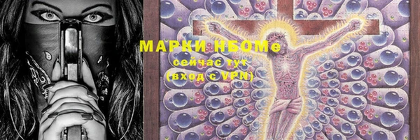 бутират Пересвет