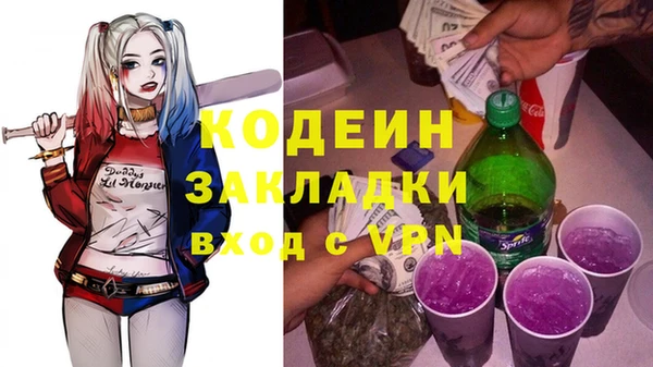 spice Переславль-Залесский