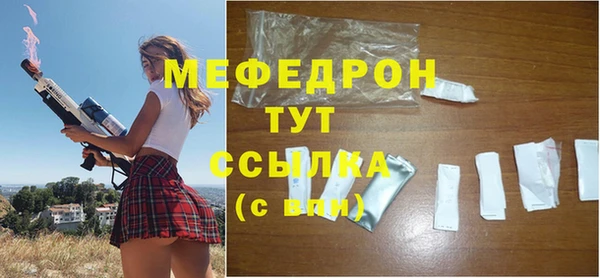 бутират Пересвет
