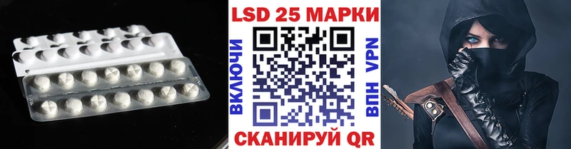 LSD-25 экстази ecstasy  ОМГ ОМГ ТОР  Лысково  сколько стоит 