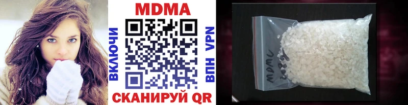 сайты даркнета как зайти  Лысково  МДМА crystal 