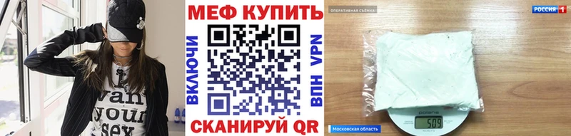 Меф мука Лысково