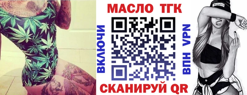 хочу наркоту  OMG онион  Дистиллят ТГК жижа  Лысково 