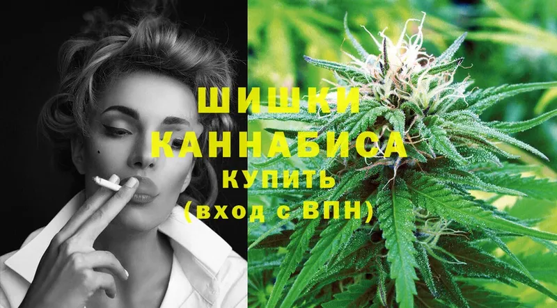 Бошки марихуана LSD WEED  omg как зайти  Лысково 